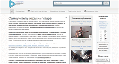 Desktop Screenshot of muzzproj.ru