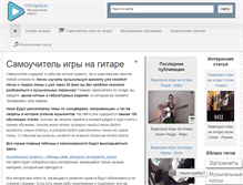 Tablet Screenshot of muzzproj.ru